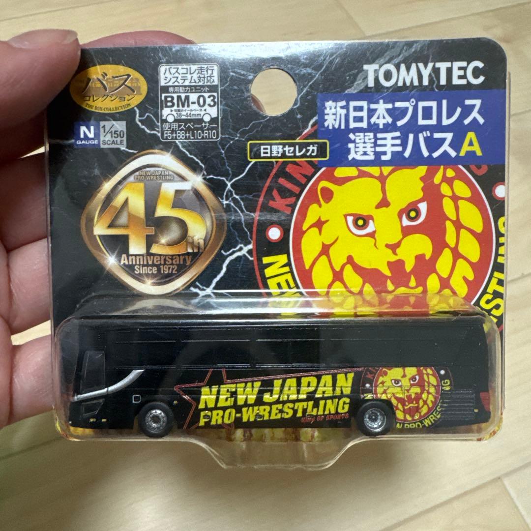 45th 新日本プロレス　選手バスA