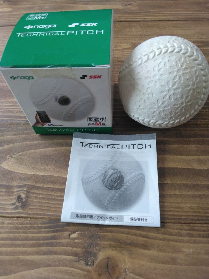 SSK Technical Pich テクニカルピッチ　トラックマン　ラプソード