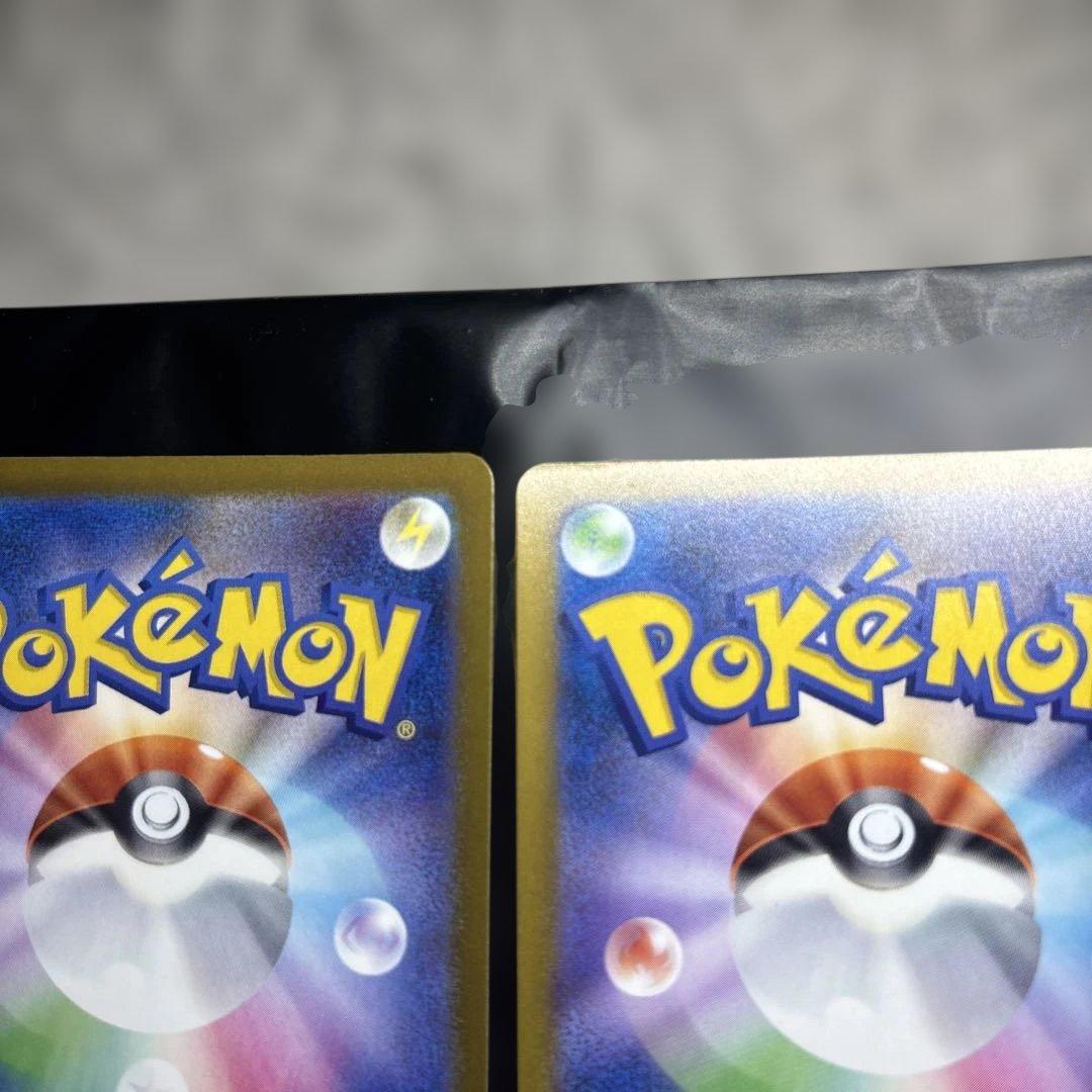 メガリザードンx ex ma 2枚