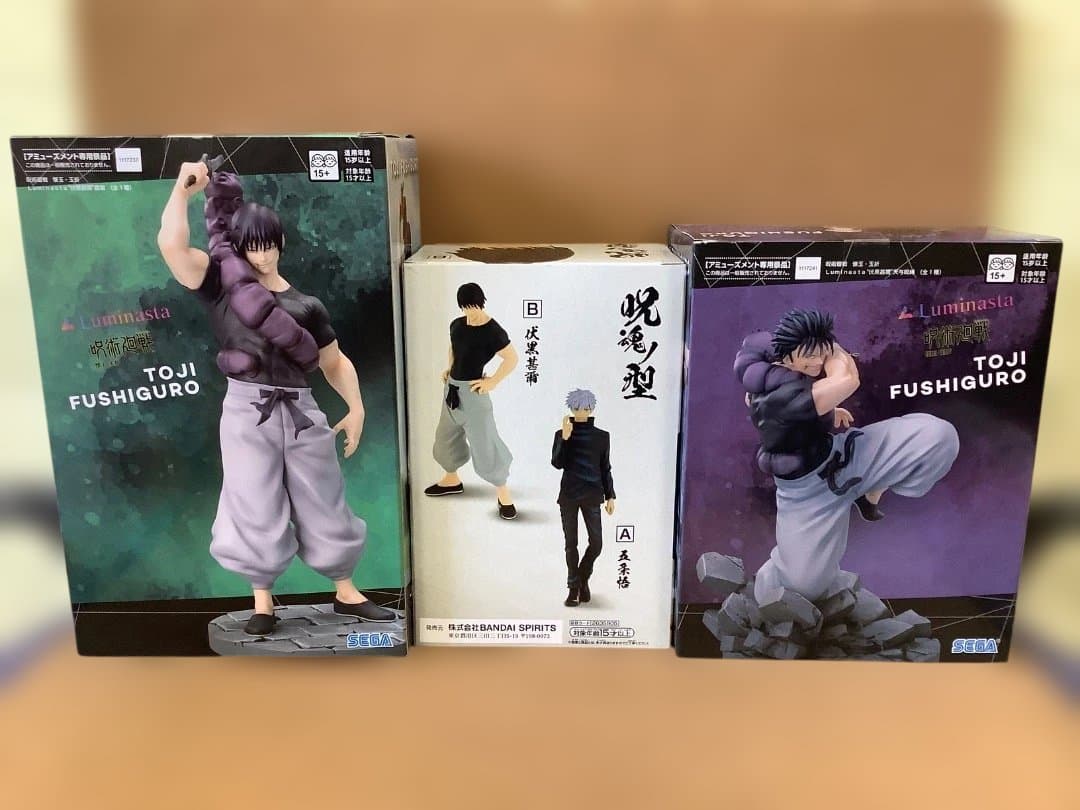 呪術廻戦　伏黒甚爾　3点セット　未開封