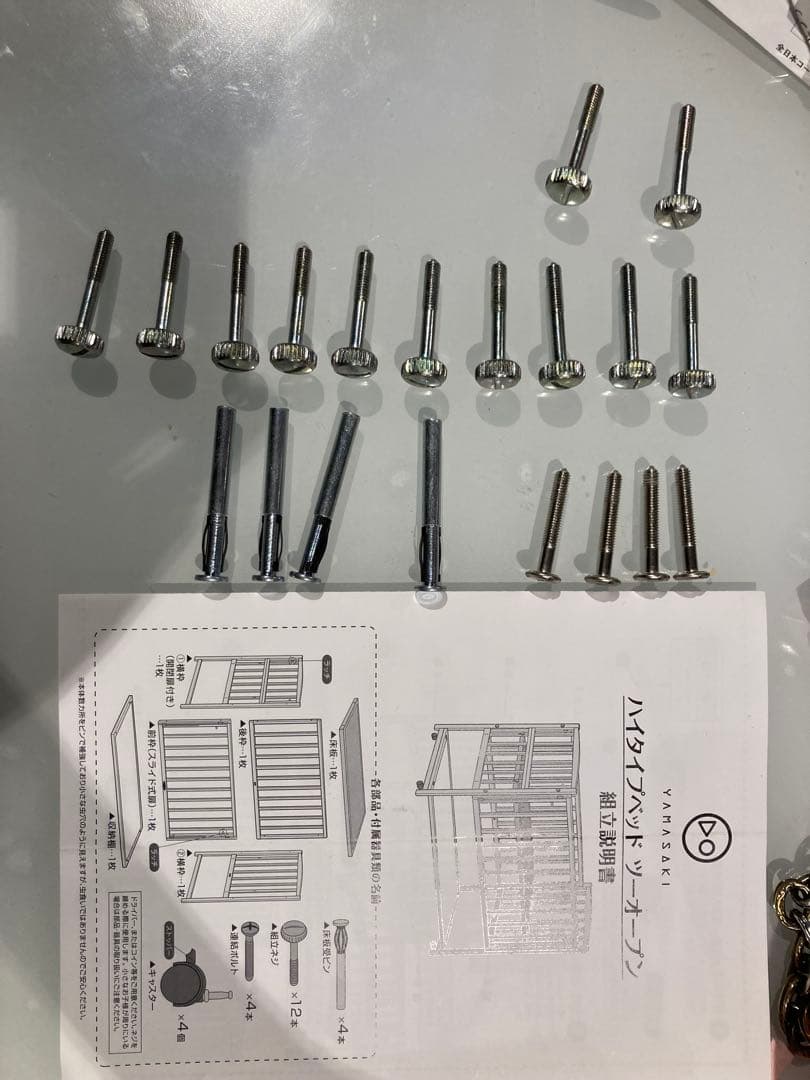 国産木製ベビーベッド ハイタイプ　ヤマサキ