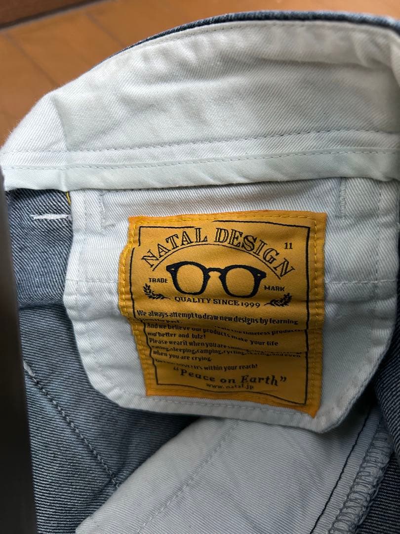 ネイタルデザイン G55フラップデニム