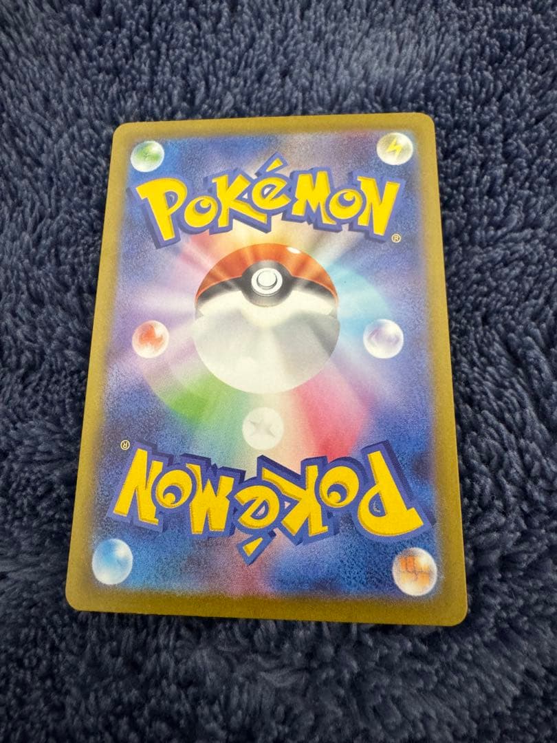 【希少・全体一方向ズレ】メガリザードンX ex 223/193 MA