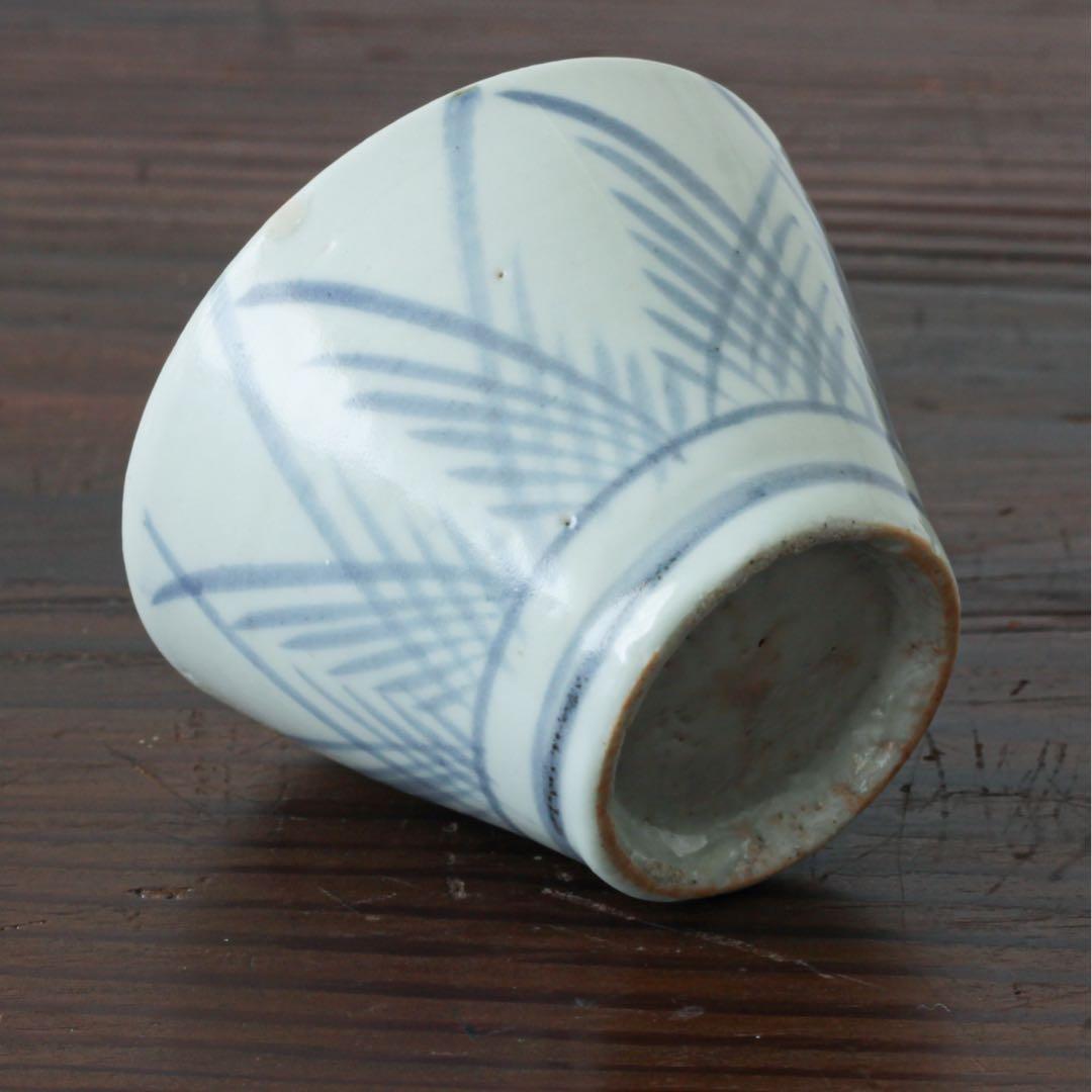 伊万里　古伊万里　草文　蕎麦猪口　江戸　中期　べた底　酒器