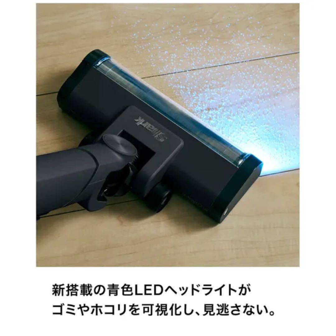 Shark コードレススティッククリーナー LC701JBK