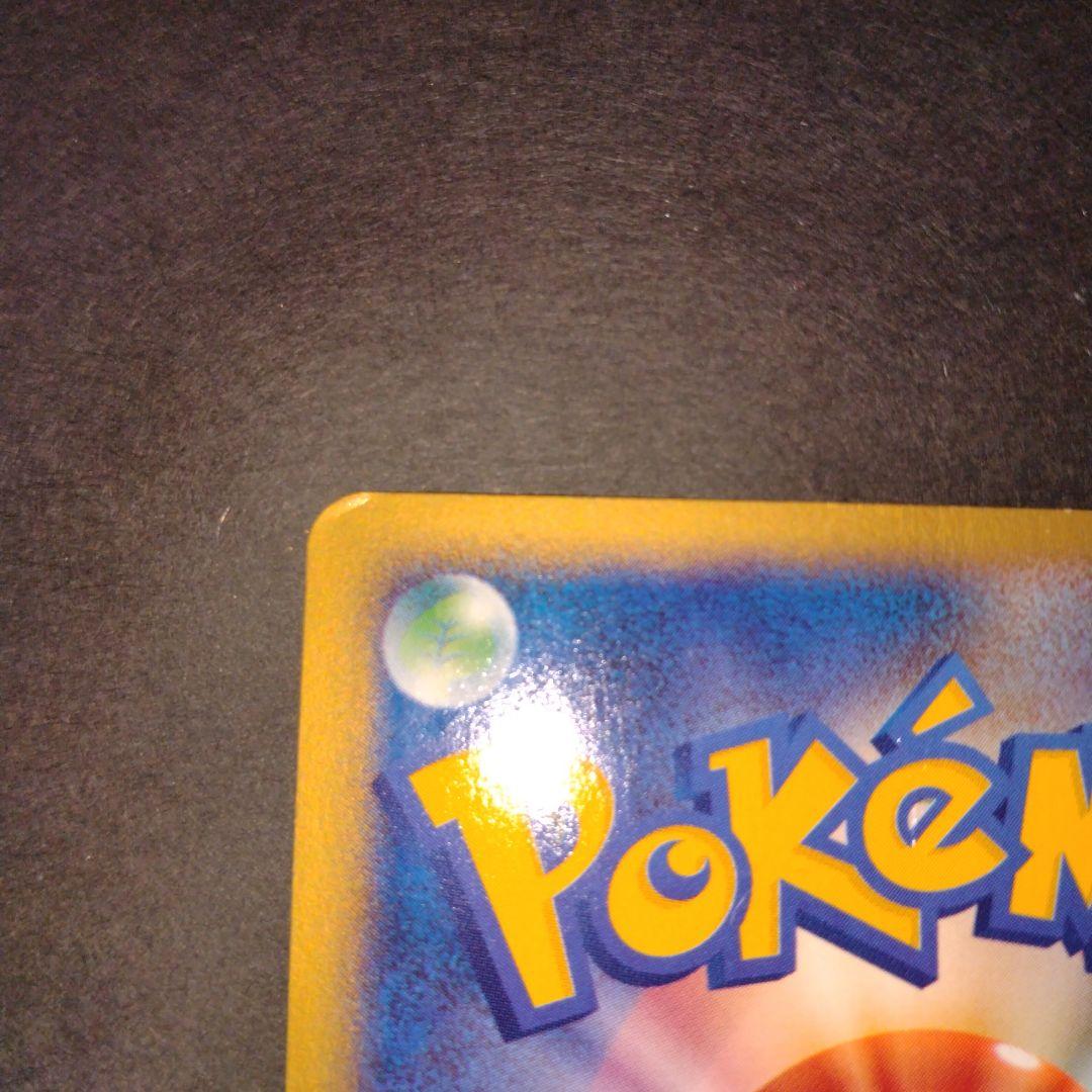 ヤドン　Japan-exclusive　promotional card