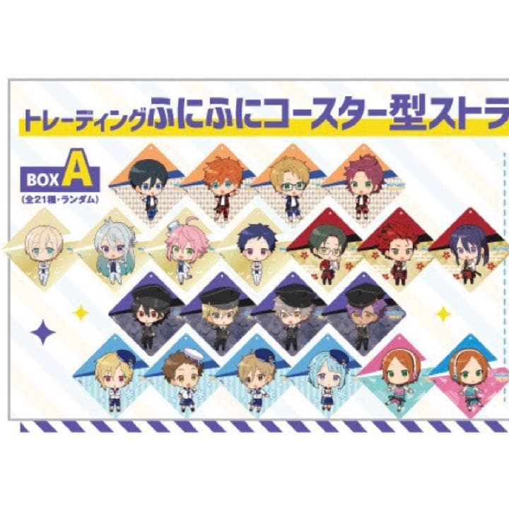 新品★あんスタ【UNDEAD】カラオケの鉄人★ふにふにコースター型ストラップ