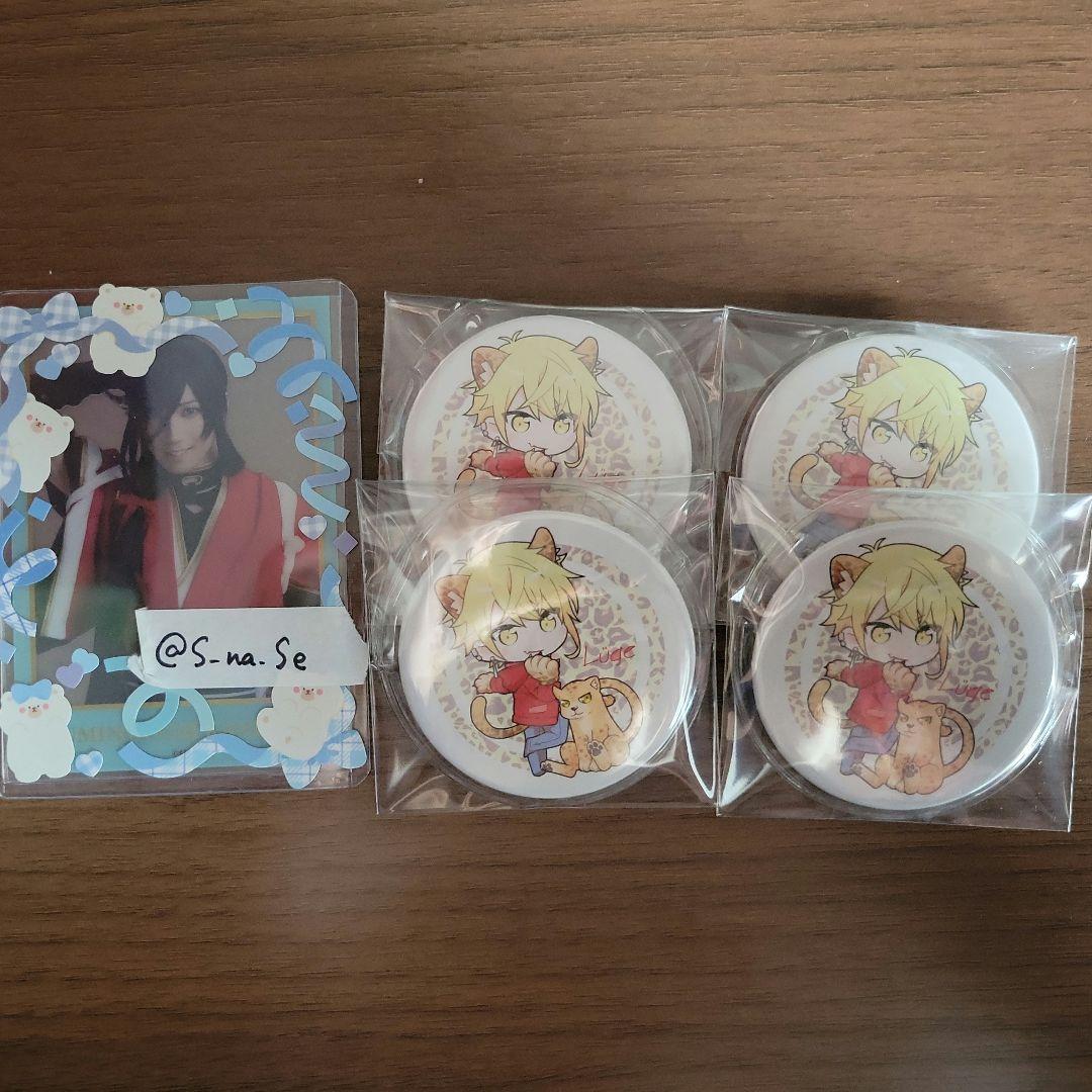 センラさん缶バッチ