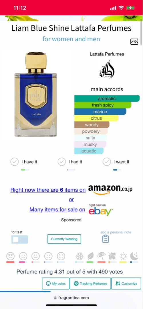 香水(男性用) Lattafa Liam Blue Shine