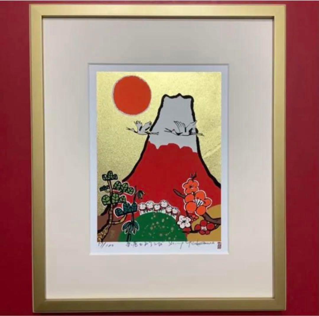 絵画・額縁・版画・安川眞慈・新品未使用・赤富士よろこび・美術品・インテリア・雑貨