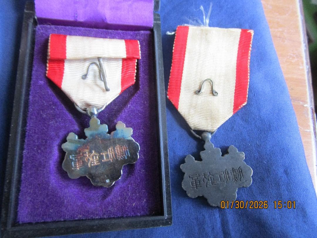 勲章　勲八白色桐葉章　2個　記章なし　1個箱あり　2個セット