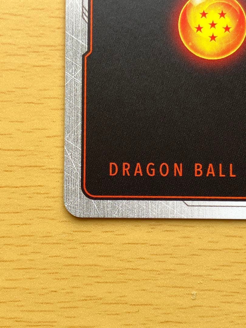 FB08-121 孫悟天　スーパーパラレル