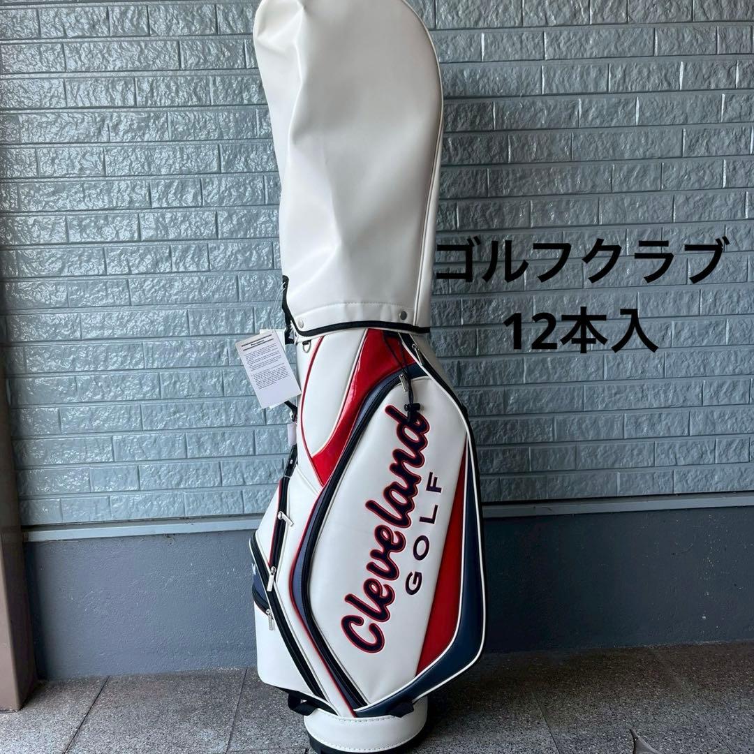 Cleveland Golf ゴルフバッグ タグ付き　ゴルフクラブ 12本付