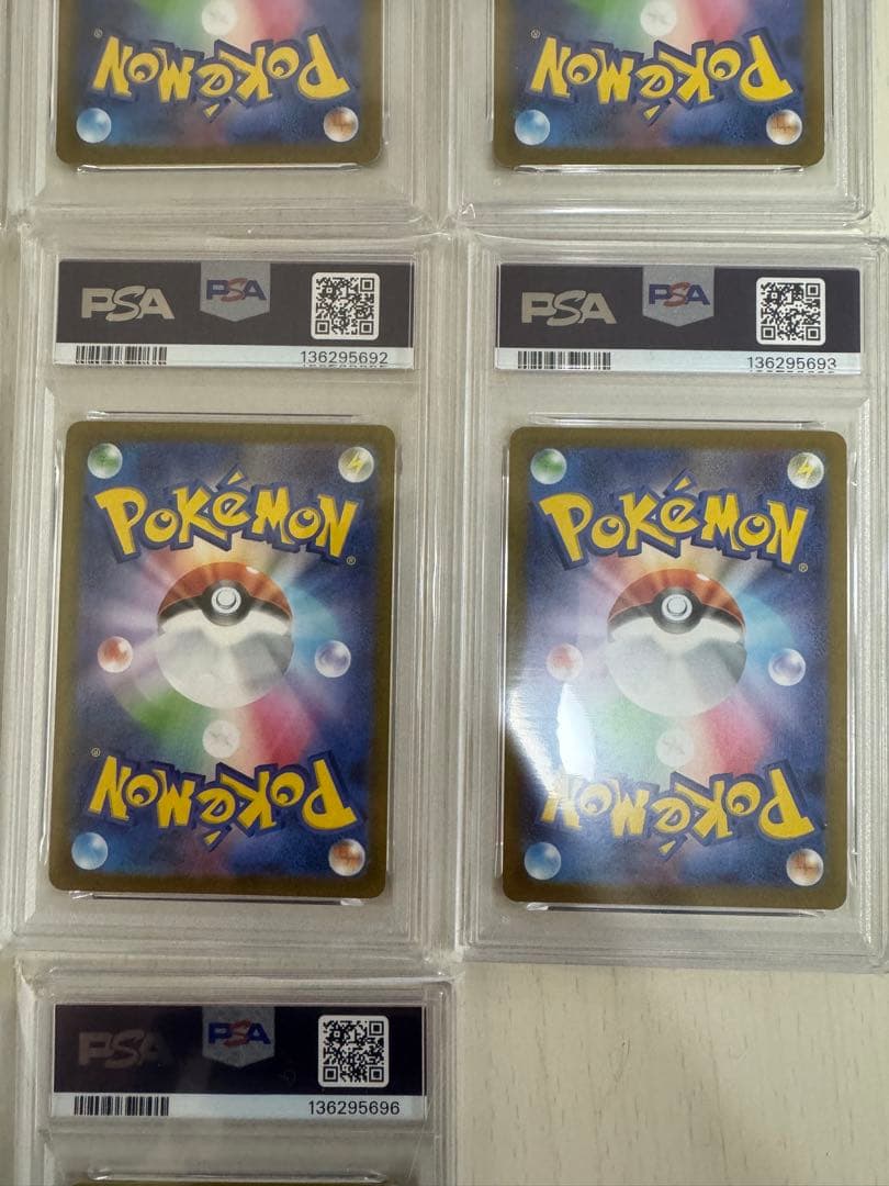 【PSA10】【11連番】YU NAGABA プロモ [SV-P ] ナガバ