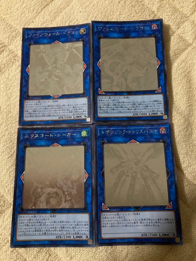遊戯王　ヴレインズ　ホログラフィックレア　セット