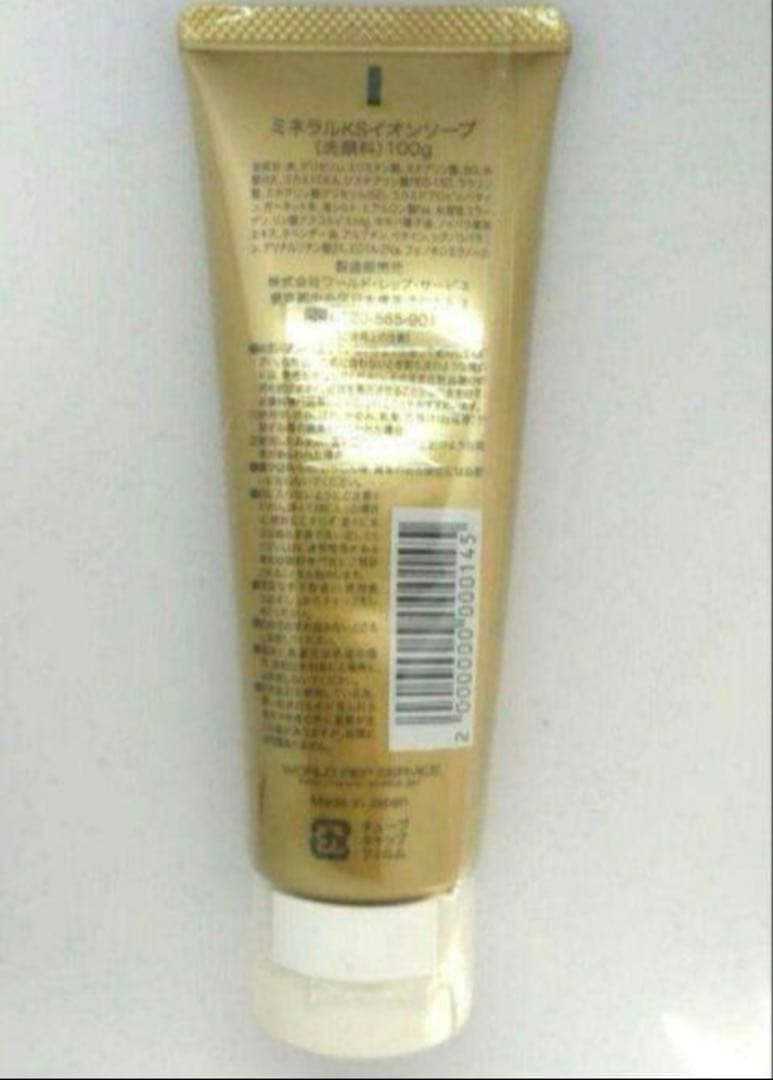 ワールドレップサービス ミネラルKSイオンソープ 洗顔