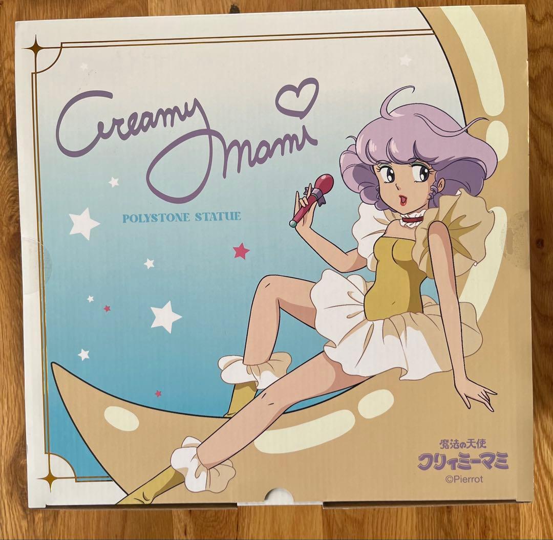 クリイミーマミ ポリストーンスタチューアナザーカラー＋特典セット限定版＋α