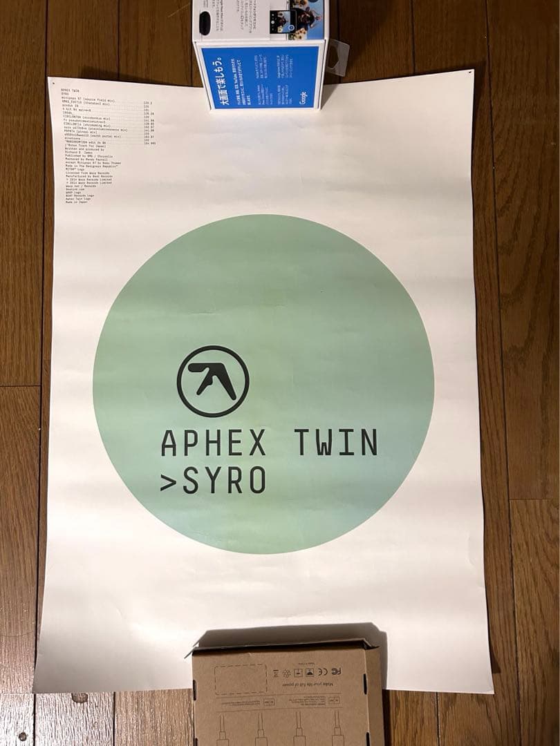 【レア】APHEX TWIN SYRO 60cm×43cm 2枚セット