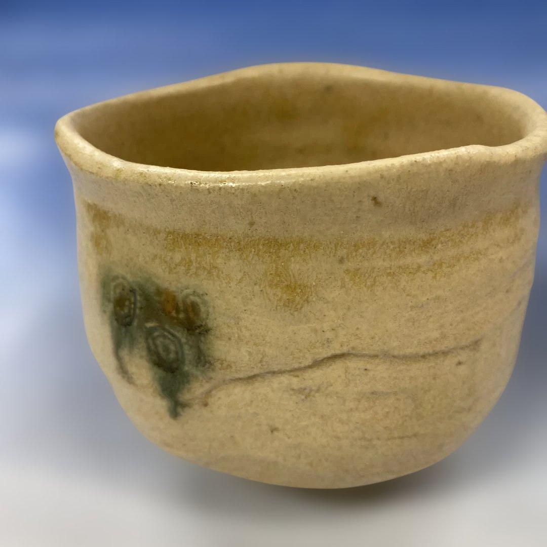 茶道具 黄瀬戸筒茶碗 加藤芳右衛門(十鳳)作　共箱