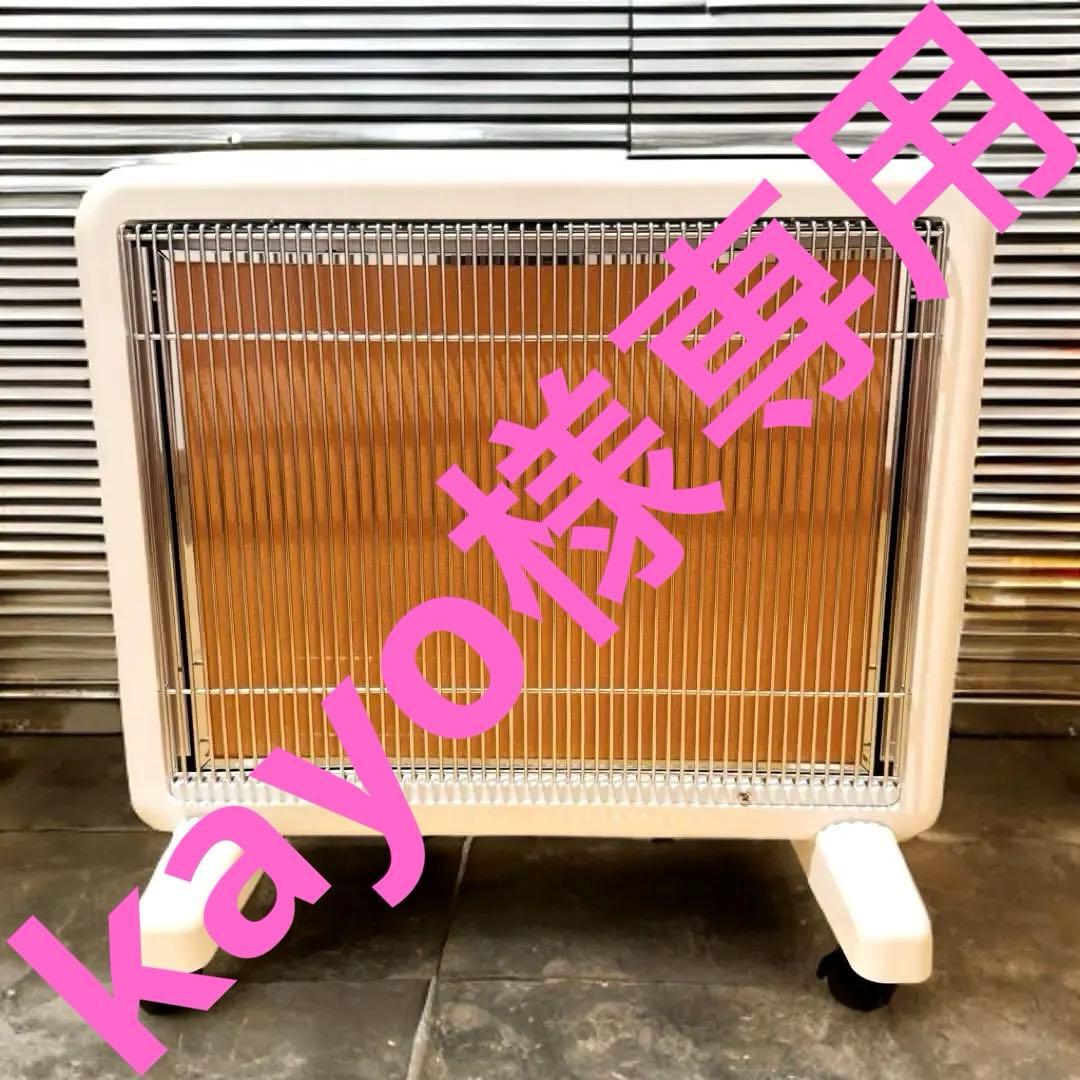 【美品】サンルミエ エクセラ7 N700L-GR ホワイト