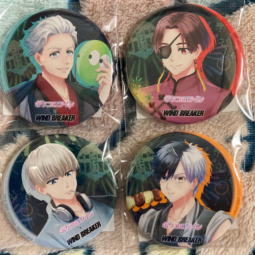 WIND BREAKER ウィンブレ ×ポケコロツイン コラボ限定缶バッジ 4種