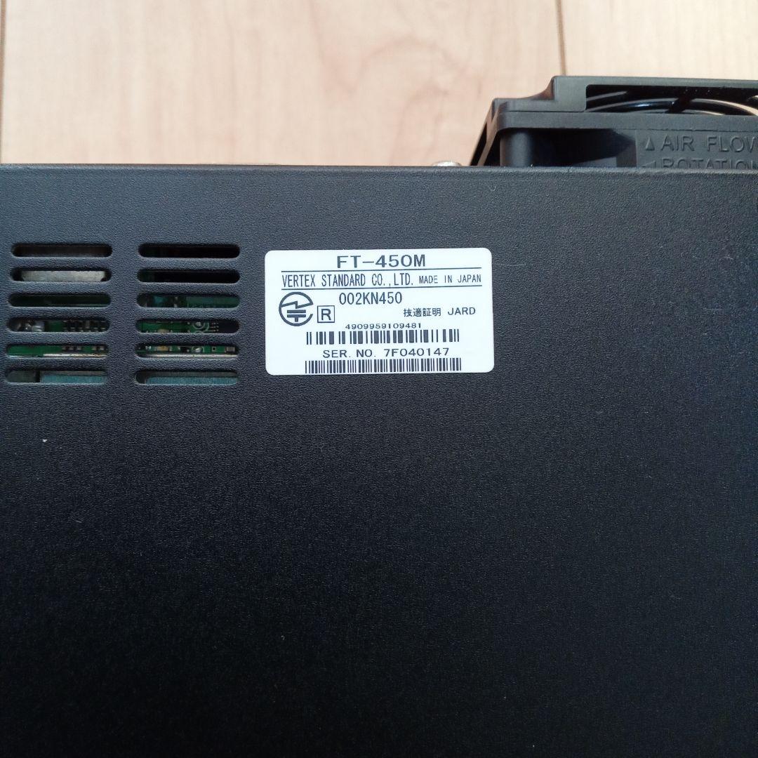 ヤエス FT-450M HF/50MHZトランシーバー 送受信確認済 50w機