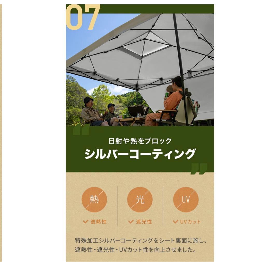 カスタムタープテント 3m