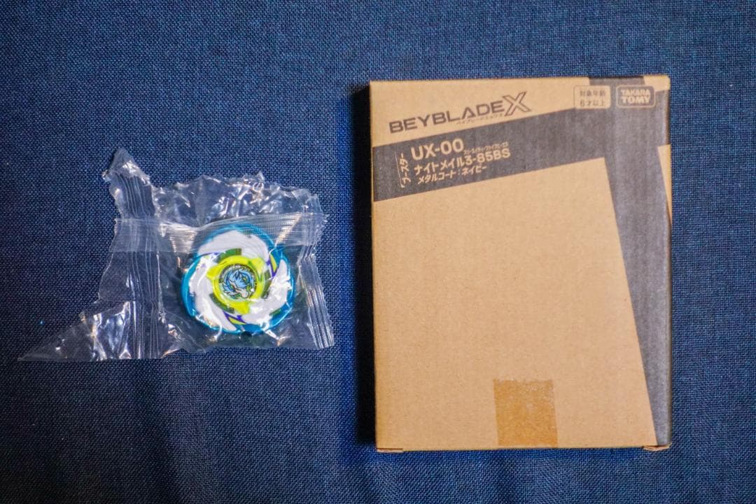 ベイブレードX まとめ売り【引退品】