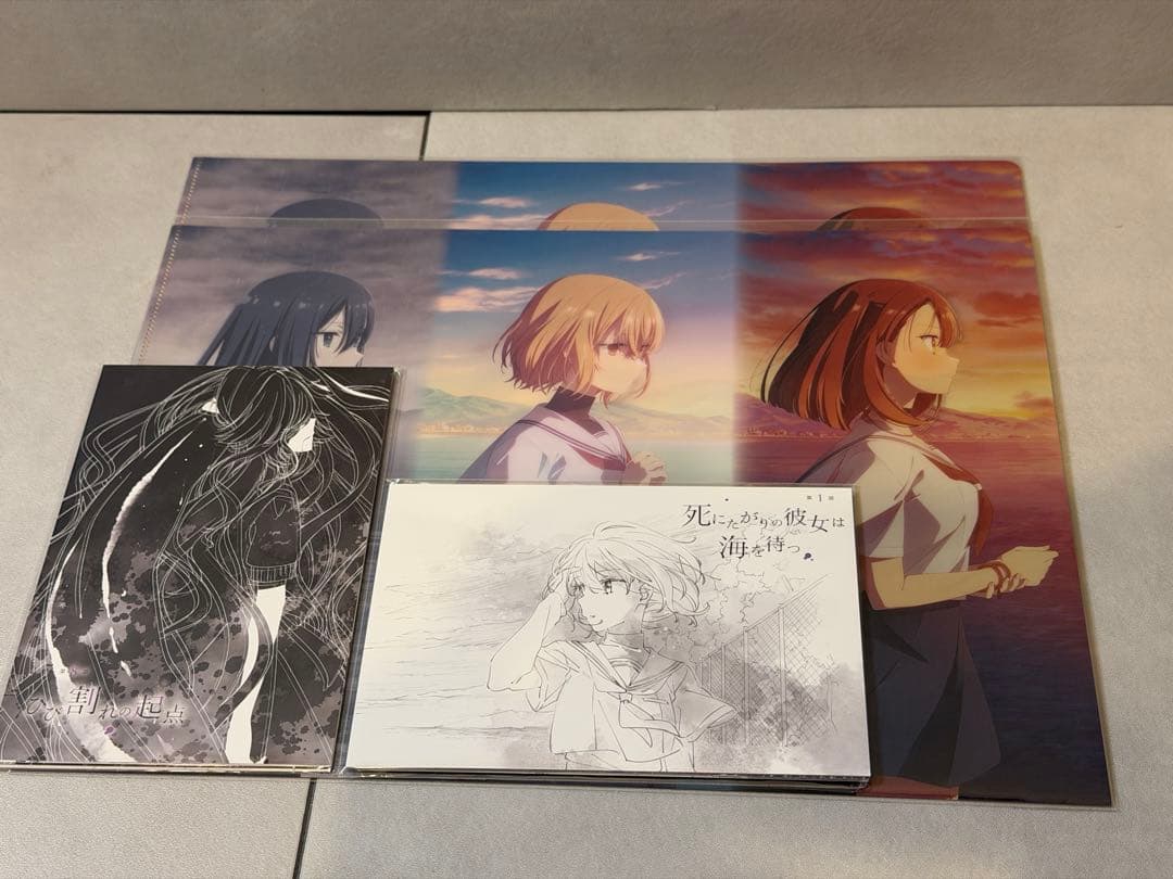 私を喰べたい、ひとでなし 台本イラストポストカード クリアファイル わたたべ