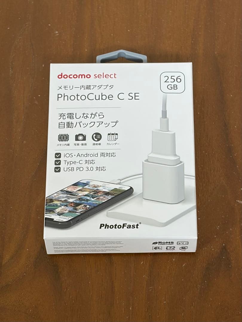 docomo PhotoCube C SE 256GB 自動バックアップ