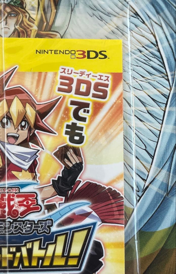 超希少 遊戯王 青眼の白龍 SCB1-JPP01 世界に300枚限定 秘蔵レア