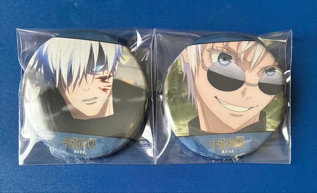 呪術廻戦　五条悟　場面写缶バッジ　アニメイト限定特典