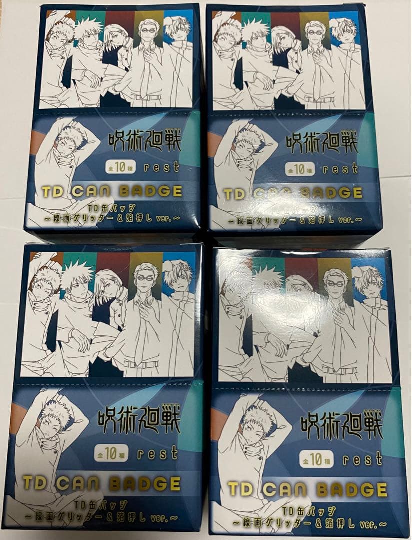 呪術廻戦プラザ rest 缶バッジ 4box 未開封