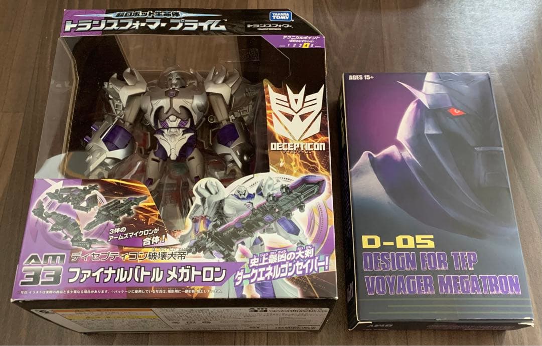 トランスフォーマープライム AM ファイナルバトル メガトロン セット