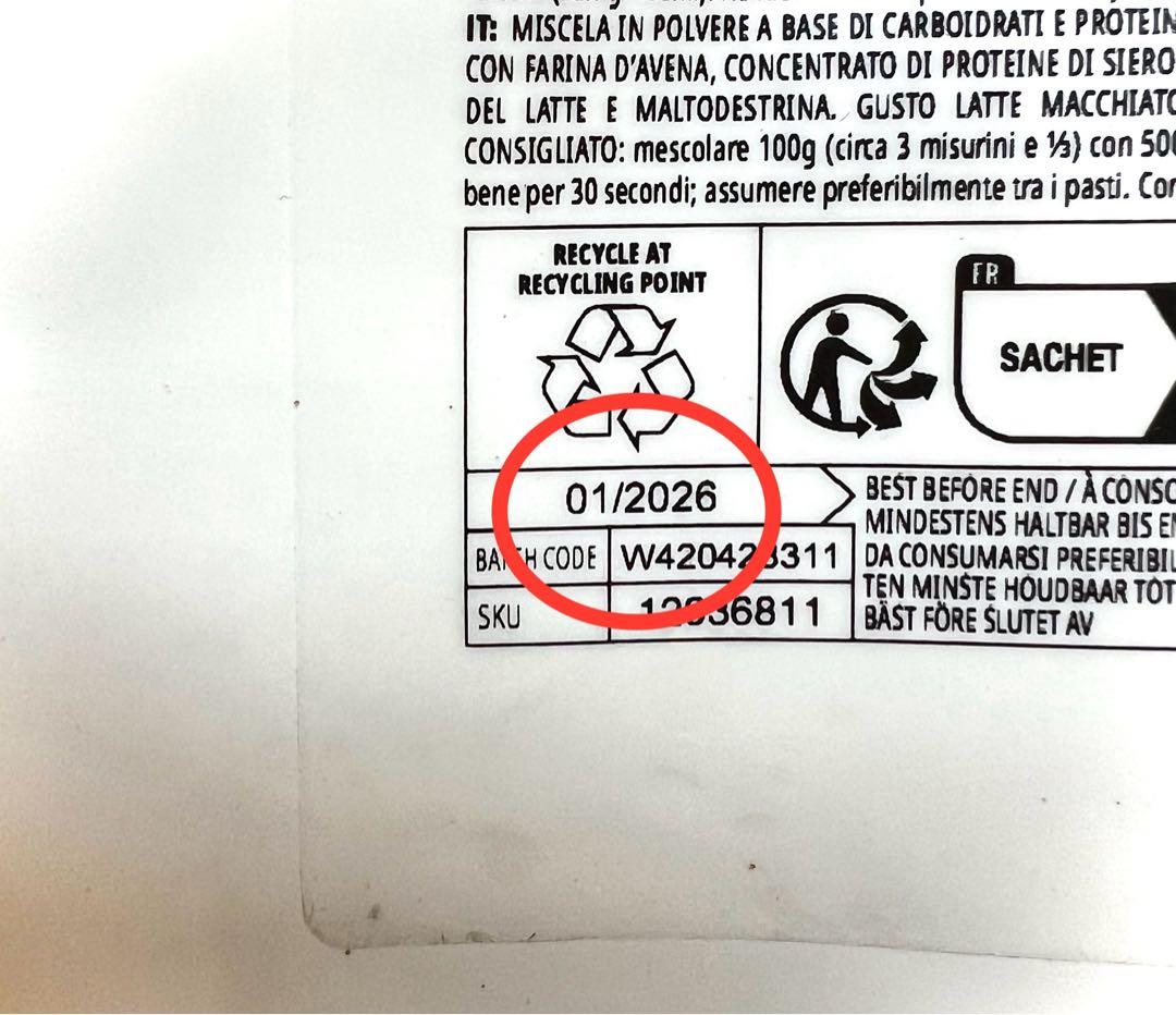 マイプロテイン★ウエイトゲイナー★チョコレート味★5kg(2.5kg✖️2袋)
