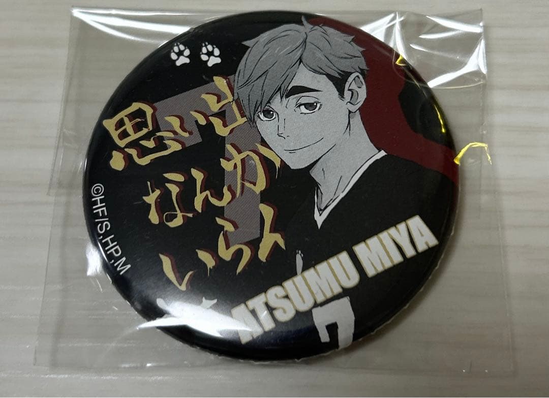 ハイキュー　宮　兄弟　缶バッジ　ドンキ　宮治　宮侑