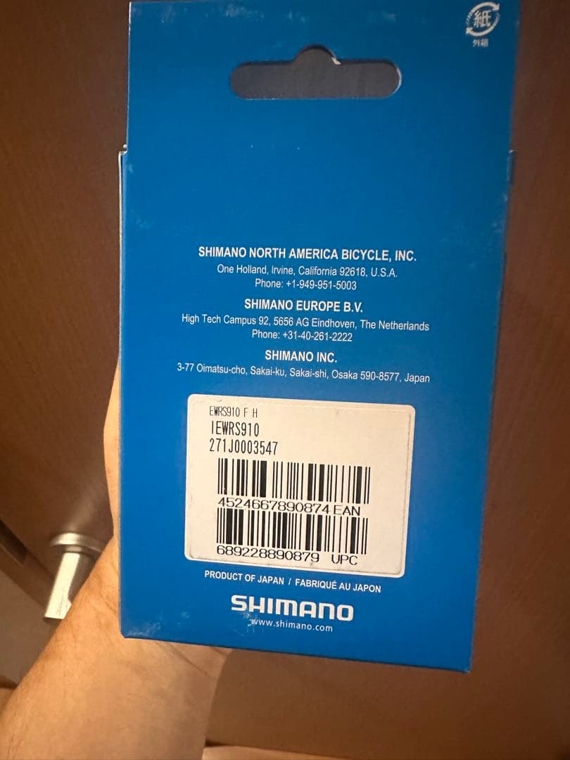 パーツ SHIMANO EW-RS910 JUNCTION (A) Di2