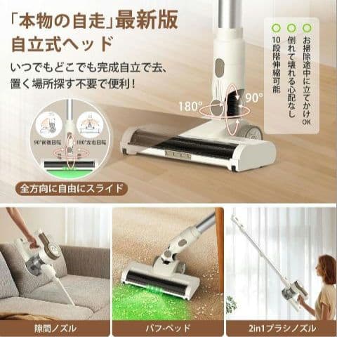 専用　コードレス掃除機　自立式　75000Pa　超強力吸引　65分連続駆動