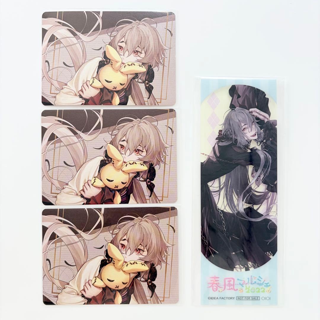 終ヴィル アンクゥ 春風2