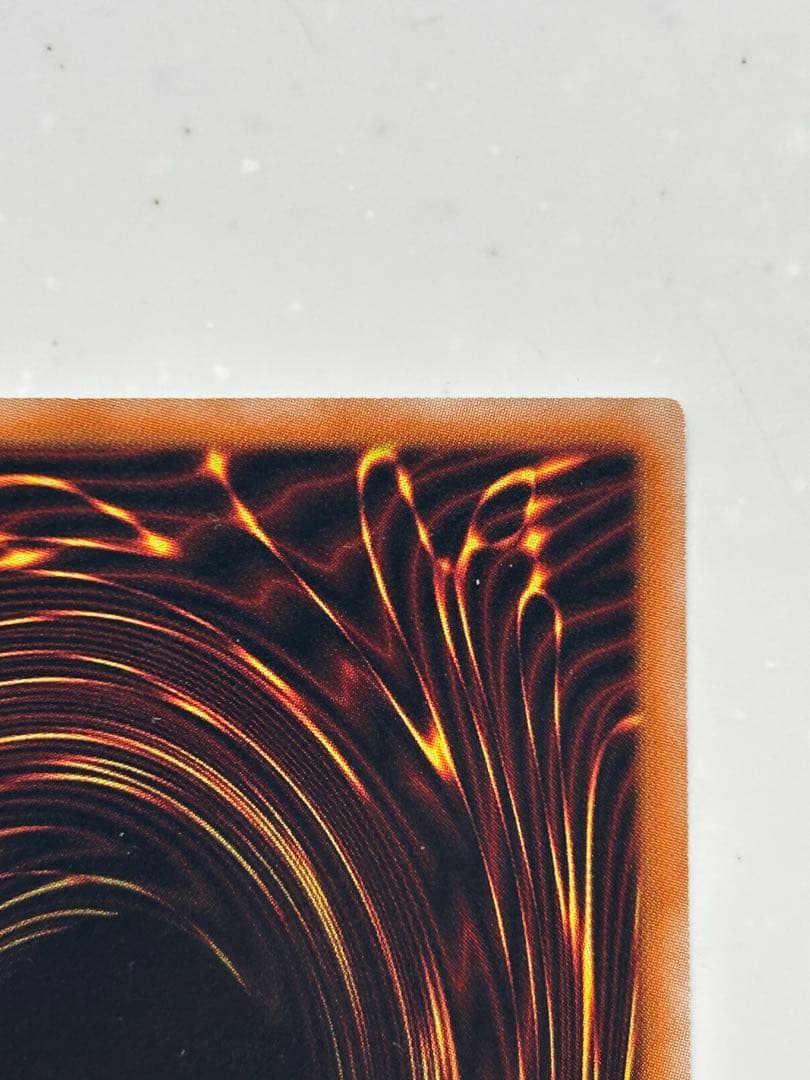 遊戯王 スターダストドラゴン アルティメットレア(レリーフ)