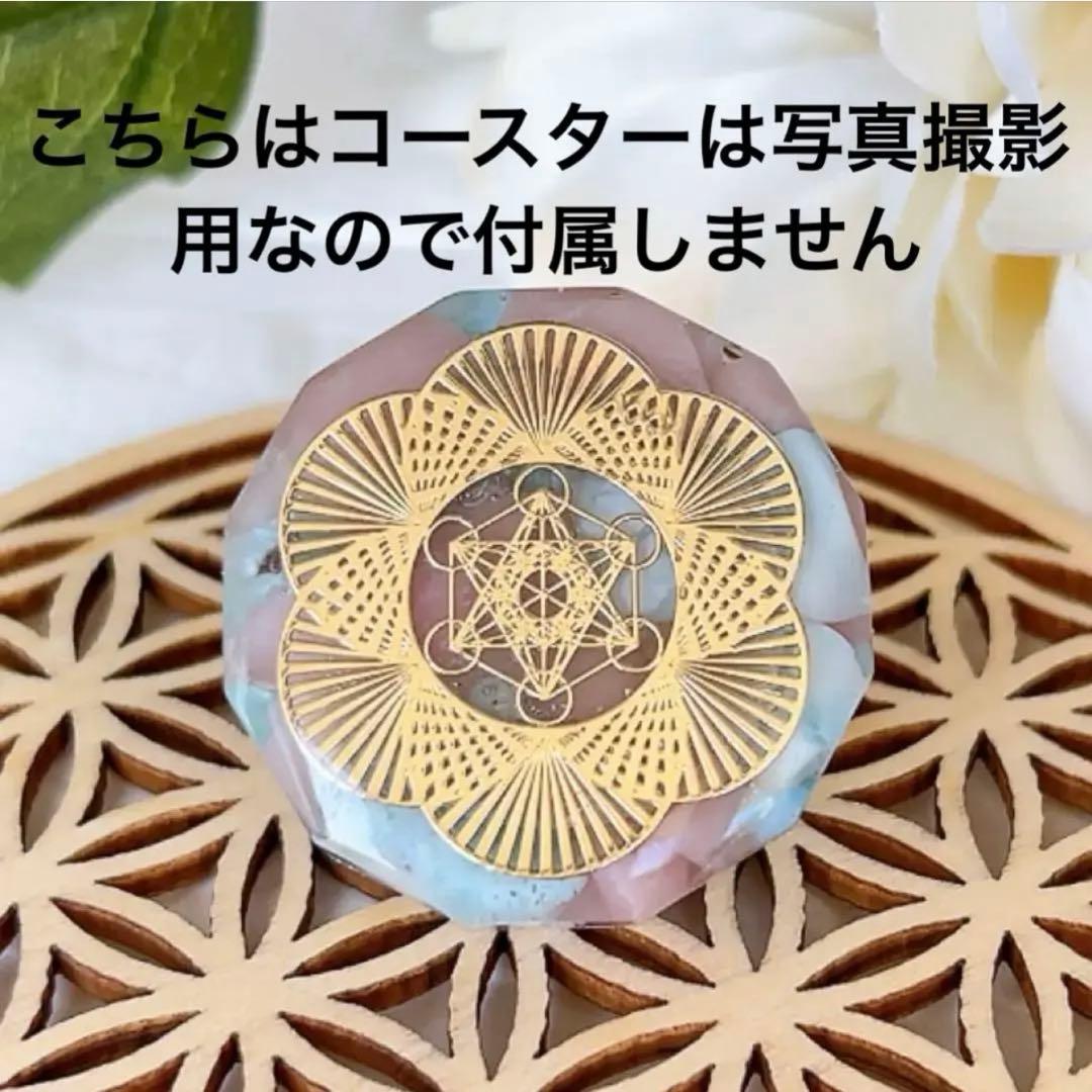 Milky様 オルゴナイト お纏め 1.16 ❷