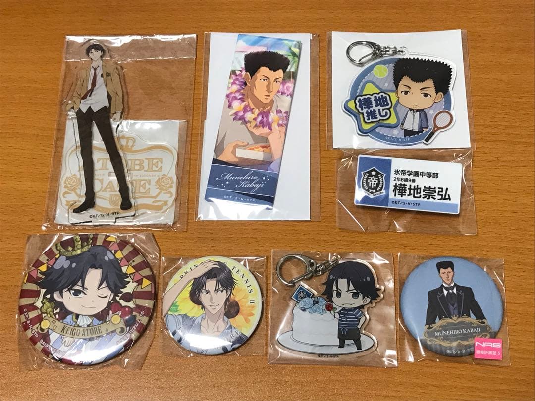 テニスの王子様 テニプリ テニラビ くじ カフェ 缶バッジ アクリル 跡部 樺地