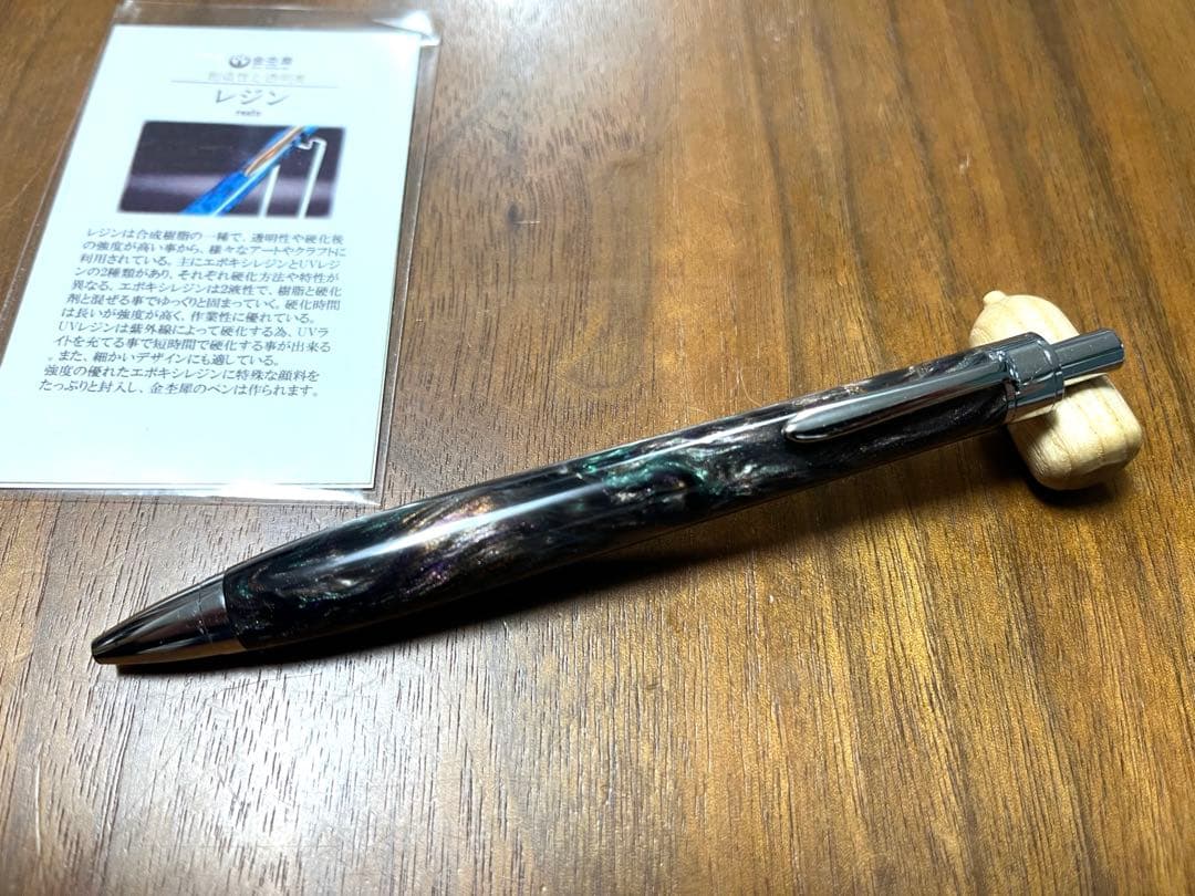 金木犀　レジン　ボールペン
