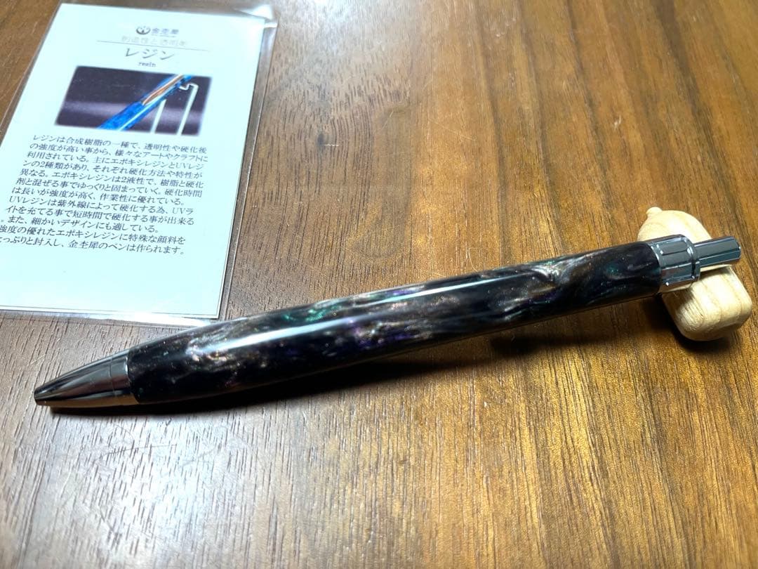 金木犀　レジン　ボールペン