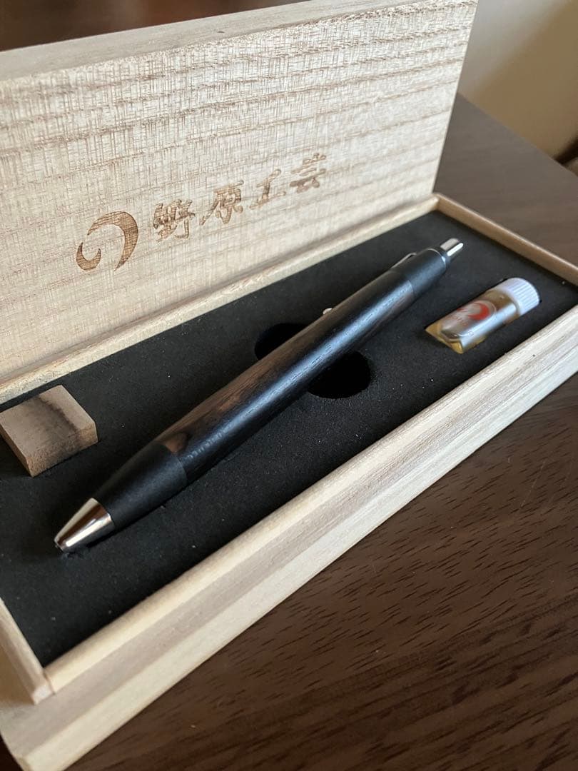 野原工芸　特上黒柿　スタンダードボールペン　おまけ付き