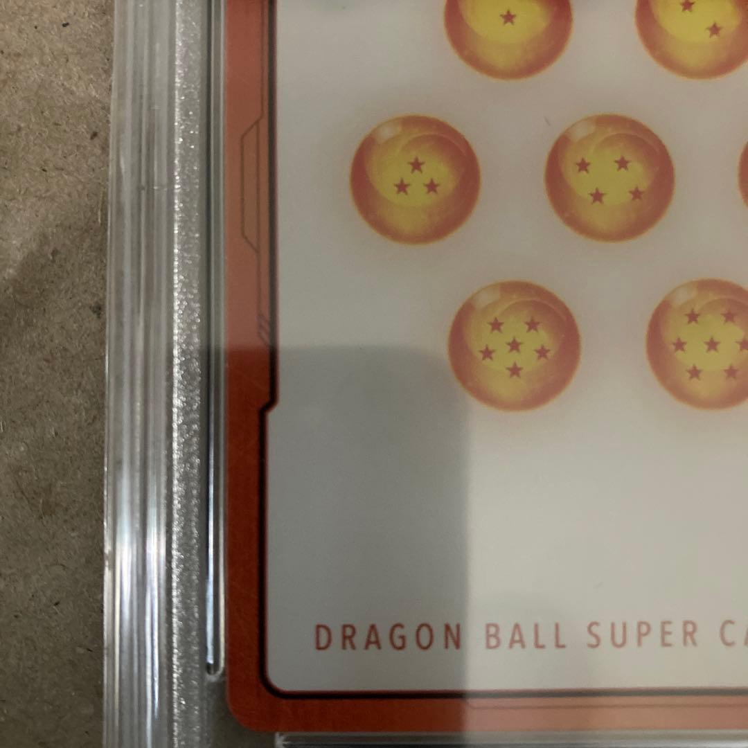 ブロリー エナジーマーカー psa10