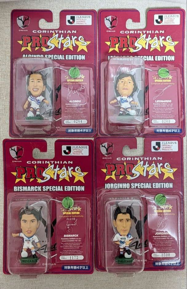 コリンシアン ProStars 鹿島アントラーズ 4体セット
