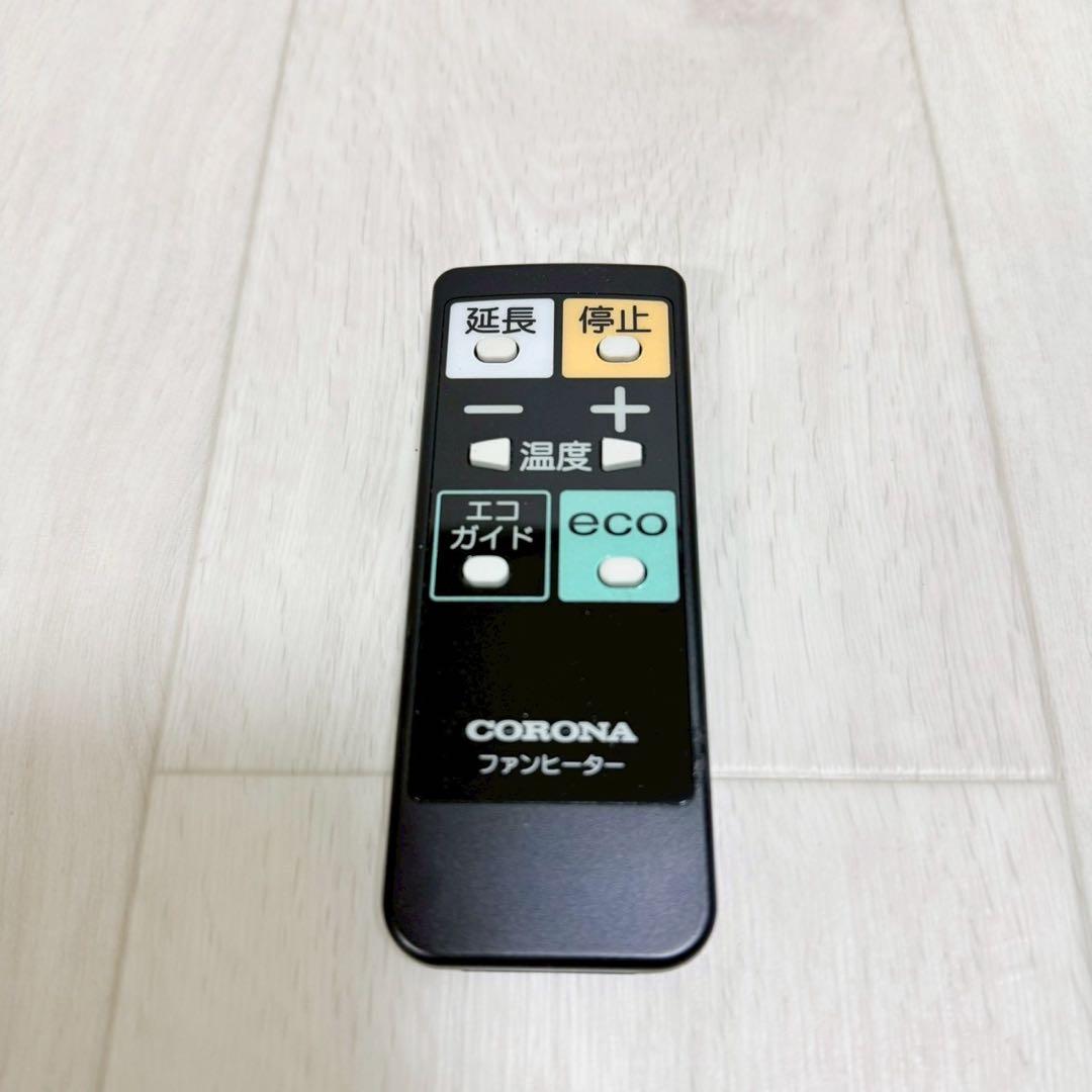 CORONA FH-WZ5715BY 石油ファンヒーター