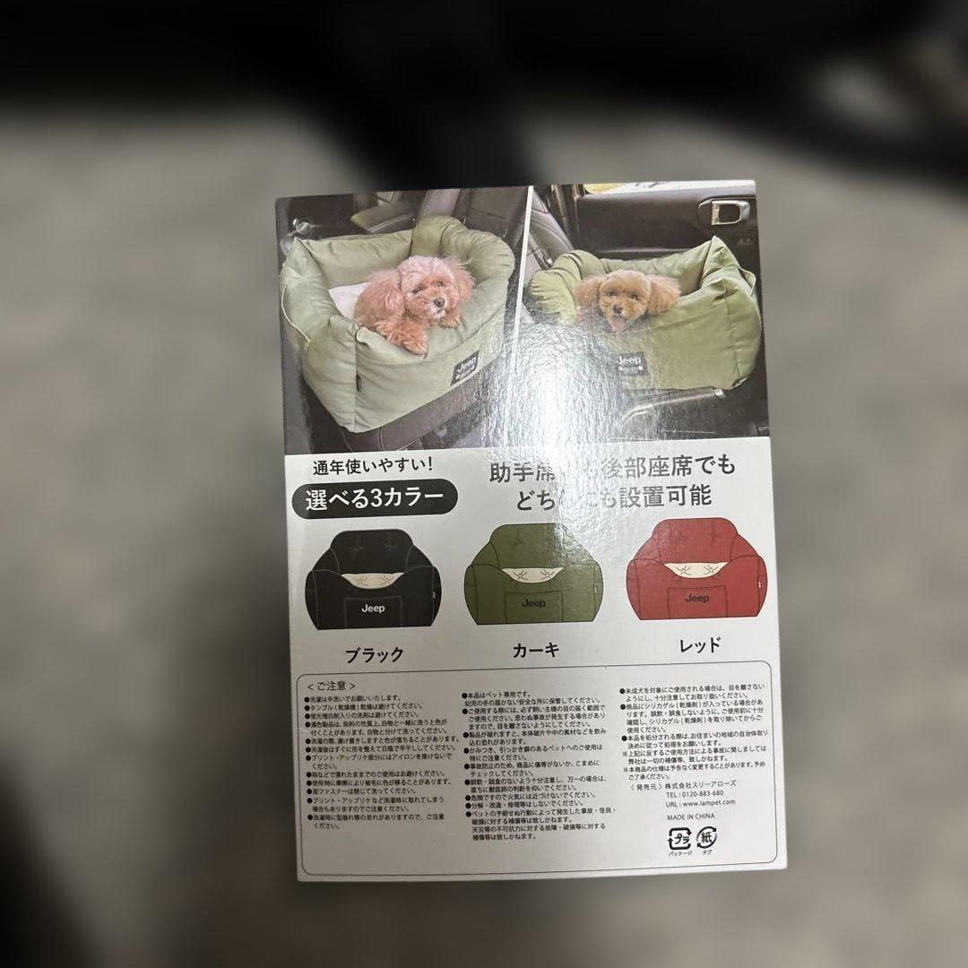 ✨新品未使用✨Jeep ドライブベッド ブラック