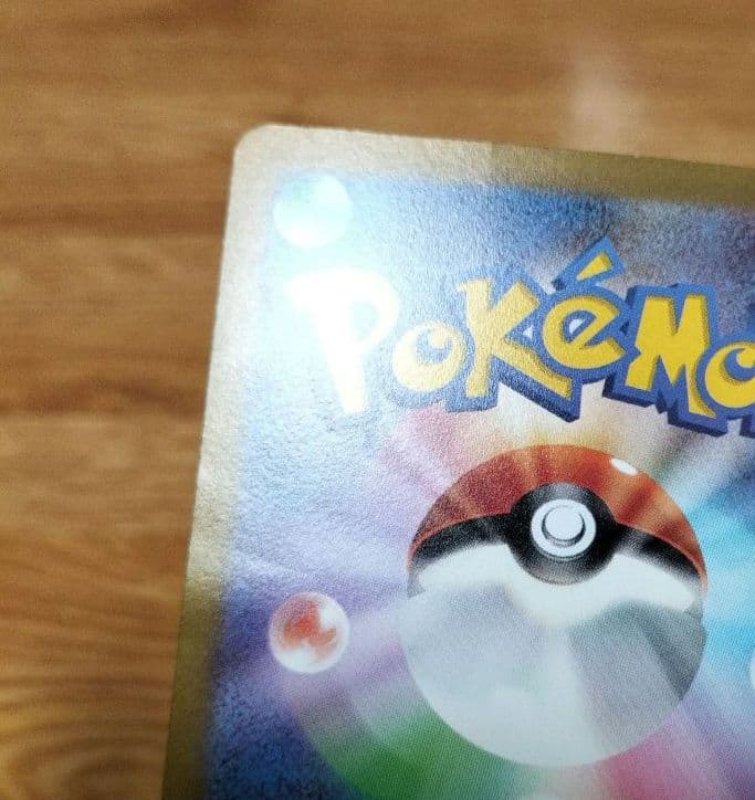 ポケモンカード　ブイズ　長場　YU NAGABA　9枚セット